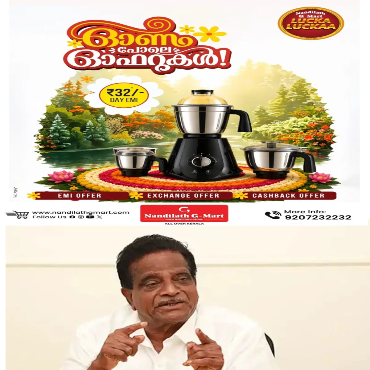 സി.പി.എം കണ്ണൂർ ജില്ലാ സെക്രട്ടറി കെ.കെ. രാഗേഷ് രാഷ്ട്രീയത്തില്‍ പ്രവേശിക്കുന്നതിന് മുമ്പും ശേഷവുമുള്ള  സാമ്പത്തിക വളർച്ചയെക്കുറിച്ചും വരുമാന സ്രോതസ്സിനെക്കുറിച്ചും സമഗ്രമായ അന്വേഷണം നടത്തണമെന്ന് ടി.കെ. ഗോവിന്ദൻ എം.എല്‍.എ. ആവശ്യപ്പെട്ടു.