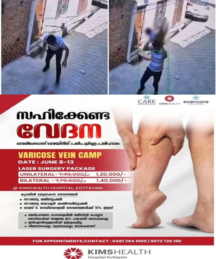 യുവതി വിവാഹത്തിന് സമ്മതിക്കാത്തതിനെ തുടർന്ന് യുവതിയുടെ കുഞ്ഞിനെ റോഡിലേക്ക് എടുത്തടിച്ച് കൊലപ്പെടുത്തിയ പ്രതിക്ക് വധശിക്ഷ; സംഭവം നടന്നത് ഉത്തർപ്രദേശിൽ 