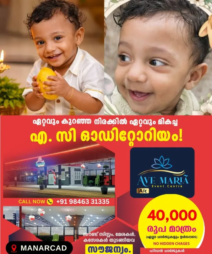 എട്ട് വർഷം നീണ്ട കാത്തിരിപ്പിനൊടുവിൽ പിറന്ന കണ്മണി; പയ്യന്നൂരിലെ ഒന്നര വയസുകാരന്റെ മരണത്തിന്റെ വേദനയിൽ കുടുംബം, ഉത്തരവാദികളായ മുഴുവൻ ഡോക്ടർമാർക്കെതിരെയും നടപടി വേണമെന്ന് ബന്ധുക്കൾ