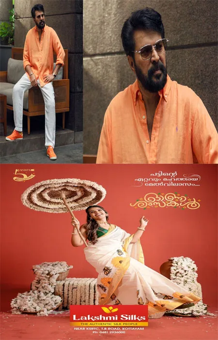 മലയാളത്തിന്റെ വല്യേട്ടൻ മെഗാസ്റ്റാർ മമ്മൂട്ടിക്ക് ഇന്ന് 75-ാം പിറന്നാൾ;കൊച്ചിയിലെ എളംകുളത്തെ താരത്തിന്റെ വീട്ടിൽ പിറന്നാൾ ആഘോഷം സംഘടിപ്പിച്ച് ആരാധകർ;ചെന്നൈയിലുള്ള മമ്മൂട്ടി വീഡിയോ കോളിലൂടെ ആരാധകരോട് നന്ദി പറഞ്ഞു