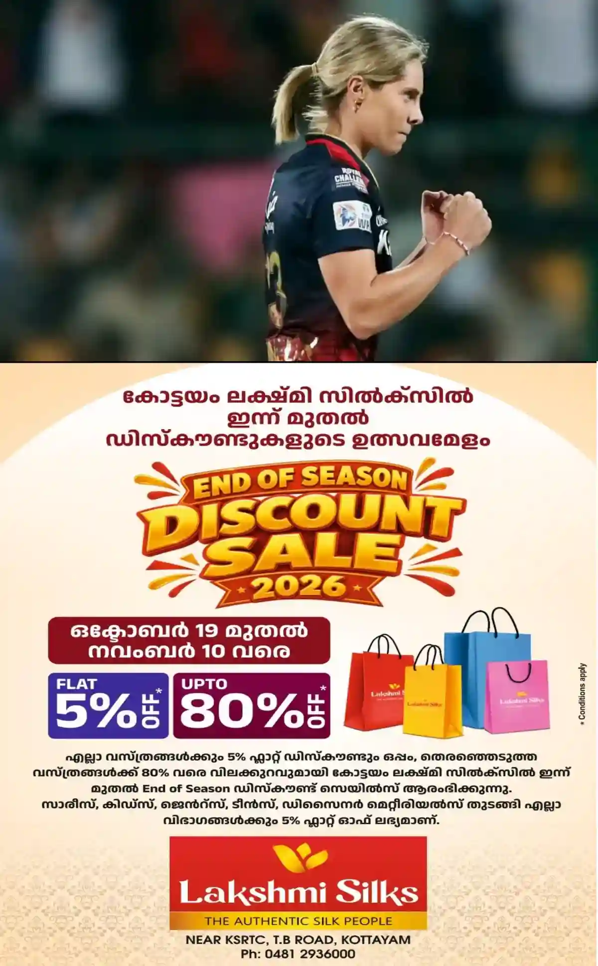 വനിതാ പ്രീമിയര് ലീഗ് താരലേലം: സോഫി മൊളിനക്സ് വിലകൂടിയ താരം