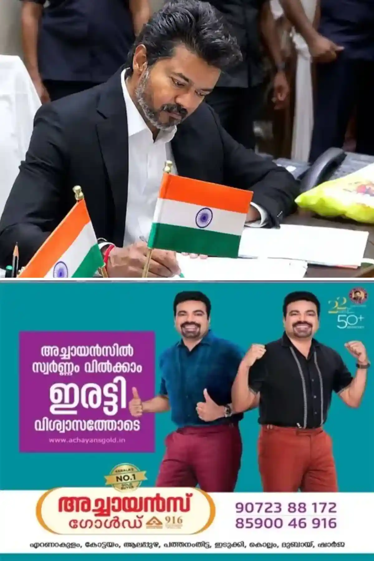 തമിഴ്നാട്ടില് സർക്കാർ ജോലിക്ക് അപേക്ഷിക്കുന്ന ഉദ്യോഗാർത്ഥികള്ക്ക് പ്രായപരിധിയില് അഞ്ച് വർഷത്തെ ഇളവ്; നിര്ണായക ഉത്തരവുമായി മുഖ്യമന്ത്രി സി ജോസഫ് വിജയ്