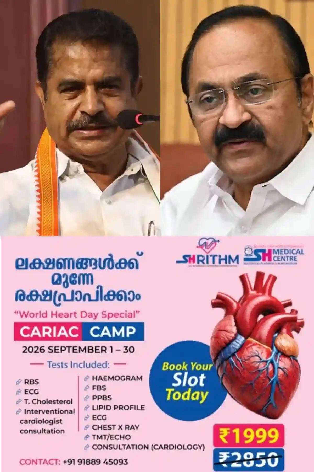 'പാര്‍ട്ടിക്ക് വിധേയൻ, തെറ്റുണ്ടെങ്കില്‍ തിരുത്താം, രണ്ട് കയ്യും കൂട്ടിയിടിച്ചാലല്ലേ കലഹമുണ്ടാകൂ'; അടൂര്‍ പ്രകാശിന്‍റെ പരാതിയില്‍ പ്രതികരിച്ച്‌ മുഖ്യമന്ത്രി