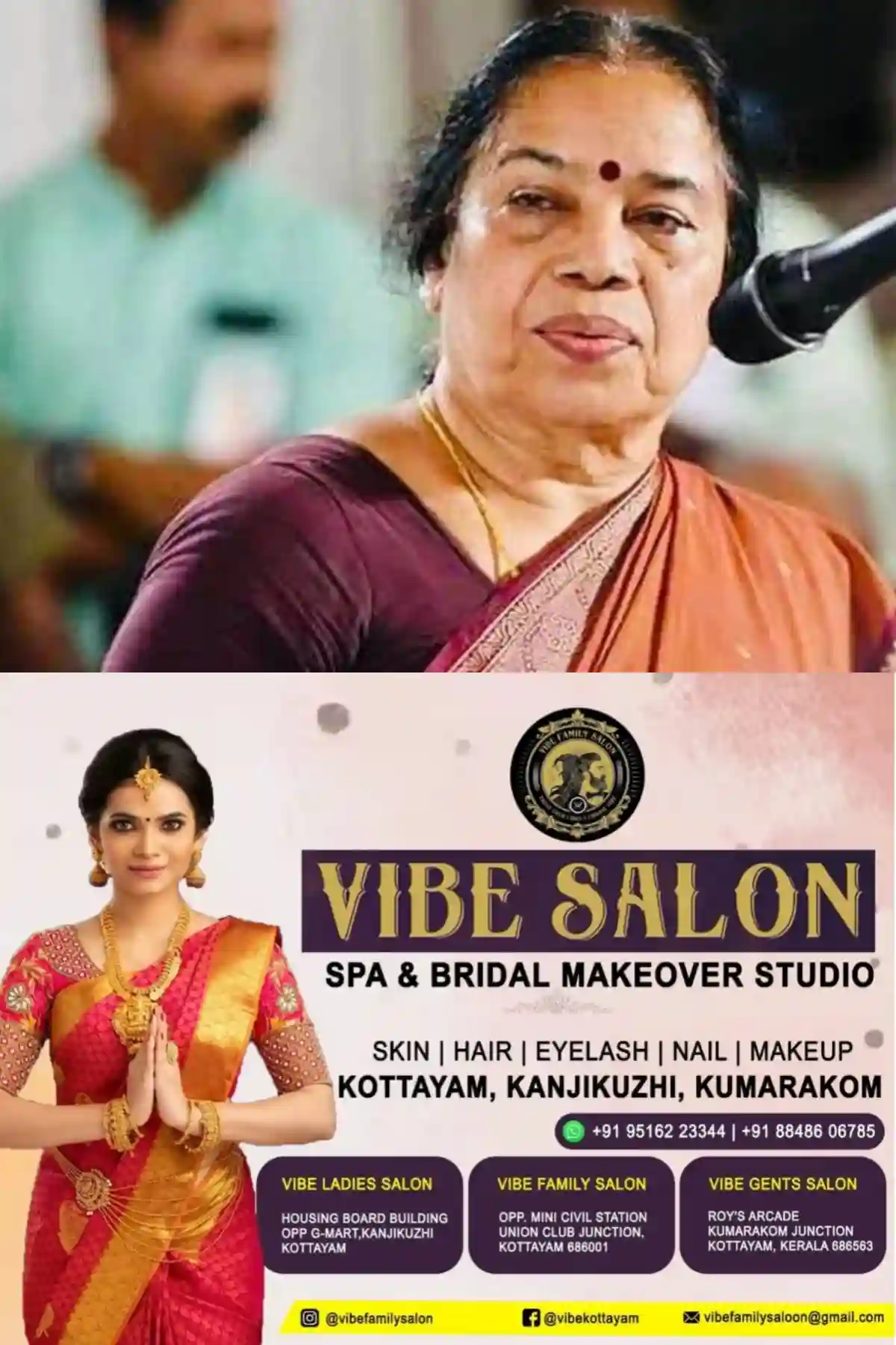 വ്യാജ സോഷ്യല്‍ മീഡിയ പോസ്റ്റുകള്‍;  പൊലീസ് മേധാവിക്ക് പരാതി നല്‍കി പി.കെ. ശ്രീമതി