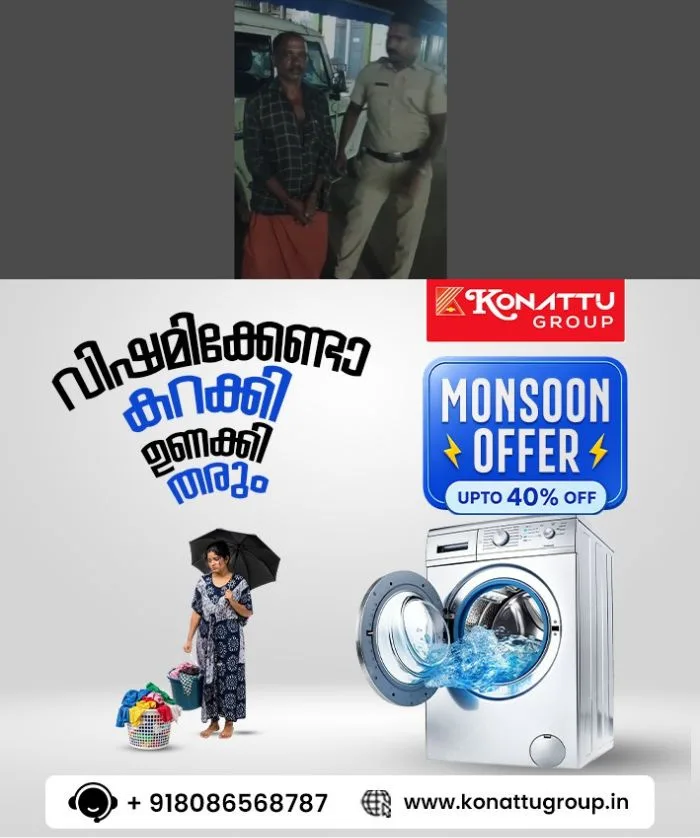 തിരുവനന്തപുരത്ത് 60കാരനെ ബിയര് കുപ്പി കൊണ്ട് കുത്തിക്കൊലപ്പെടുത്താന് ശ്രമം; വയോധികൻ അത്യാഹിത വിഭാഗത്തില് ചികിത്സയിൽ