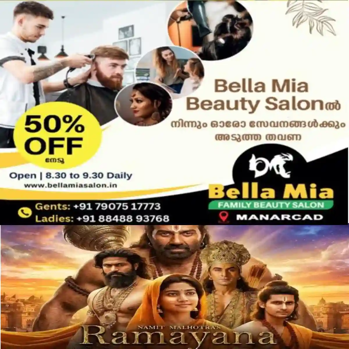 ഇന്ത്യ മുഴുവന് ആകാംഷയോടെ കാത്തിരിക്കുന്ന ബ്രഹ്മാണ്ഡ ചലച്ചിത്രം രാമായണത്തിന്റെ ഒന്നാംഭാഗം ഉടന് പുറത്തുവരും: നിർമാണ ചെലവ് 2000 കോടിയോളം:ലഭത്തിലാകാൻ കിട്ടേണ്ടത് 5000 കോടി .