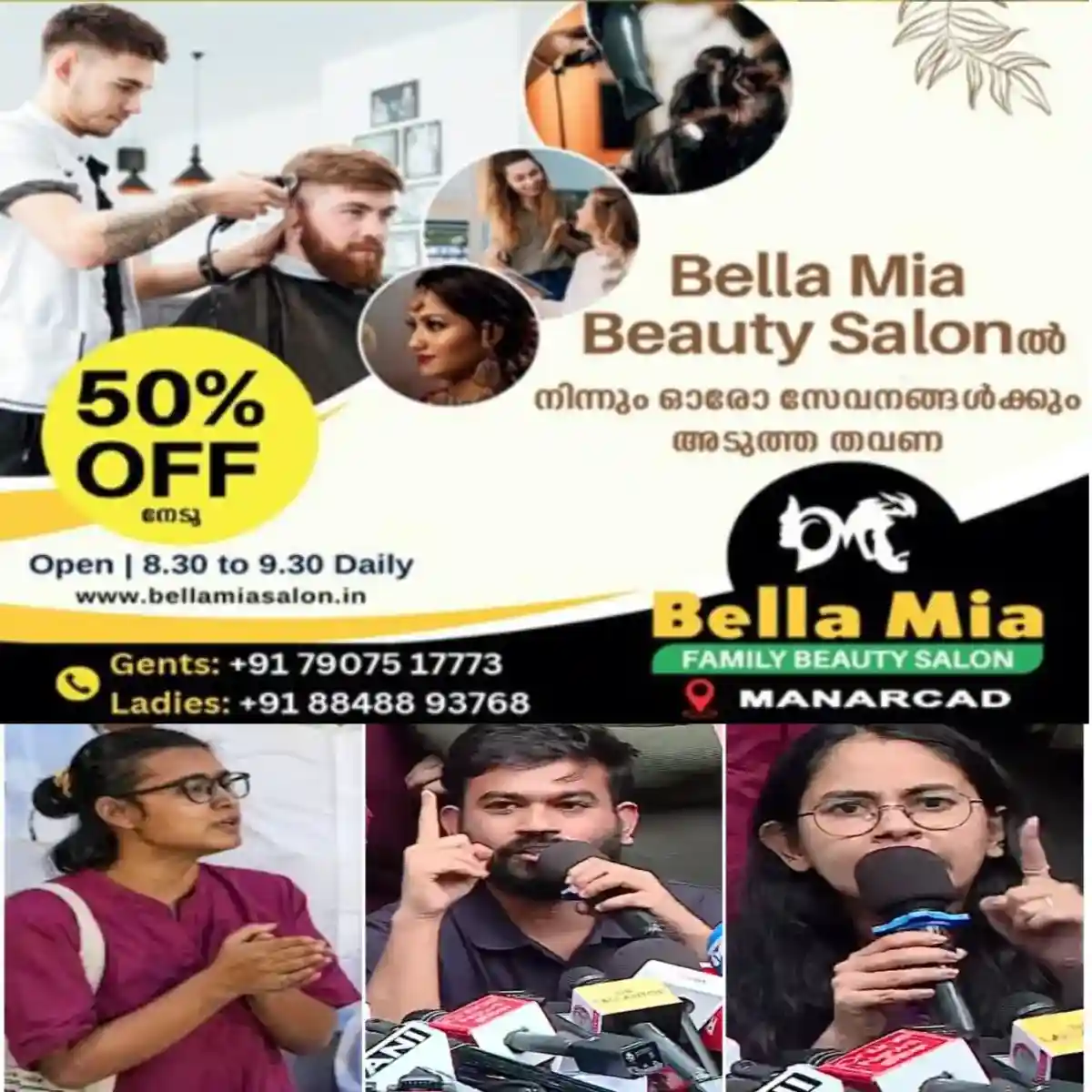 ഡൽഹിയിൽ പ്രക്ഷോഭം കടുപ്പിക്കുന്നു: ജന്തർമന്തറിലെ വിലക്കുകള്ക്ക് പുല്ലുവില കല്പ്പിച്ച് നാളെ ദേശീയപതാകയുമായി വീണ്ടും വലിയ തോതില് പ്രതിഷേധിക്കുമെന്ന് സി ജെ പി നേതാക്കൾ അറിയിച്ചു.