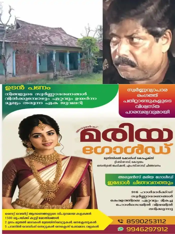 കരമന കൂടത്തില് തറവാട്ടിലെ കൊലപാതകം: വിദേശത്തുള്ള സാജുവിനെ ചോദ്യം ചെയ്ത് വിട്ടയച്ചു, മതിയായ തെളിവില്ലെന്ന് പോലീസ്