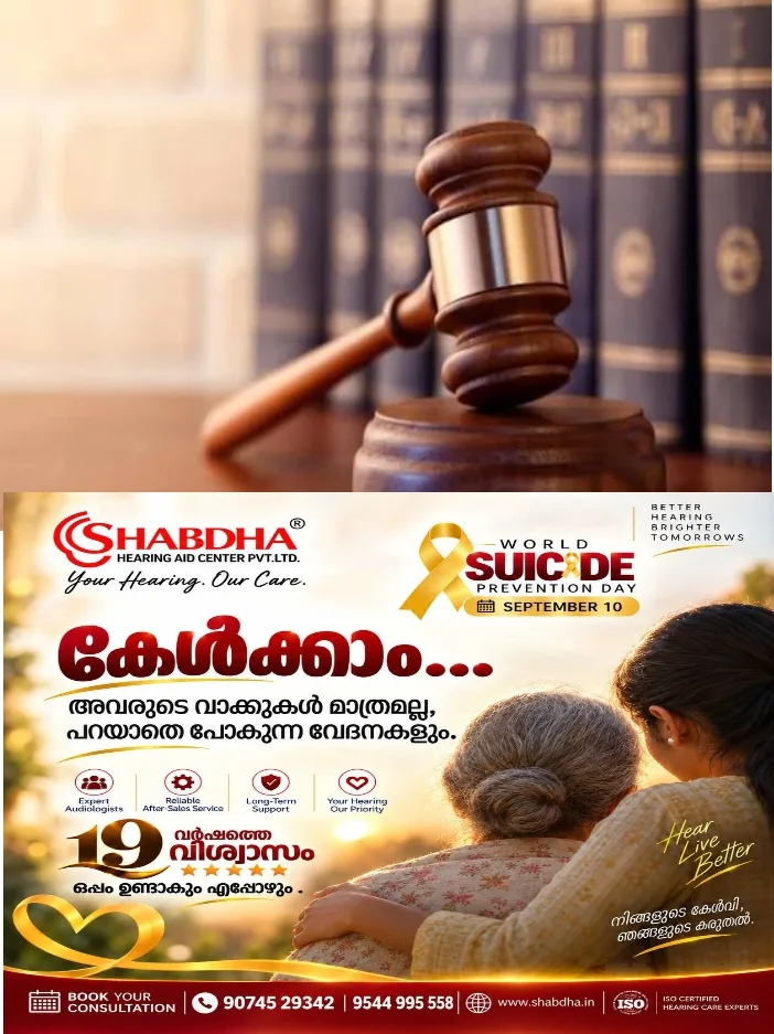 പ്രായപൂർത്തിയാവാത്ത പെൺകുട്ടിയെ പിന്തുടർന്ന്  ലൈംഗികമായി പീഡിപ്പിച്ച കേസ്; യുവതിക്ക് നാല് വർഷം കഠിന തടവ്