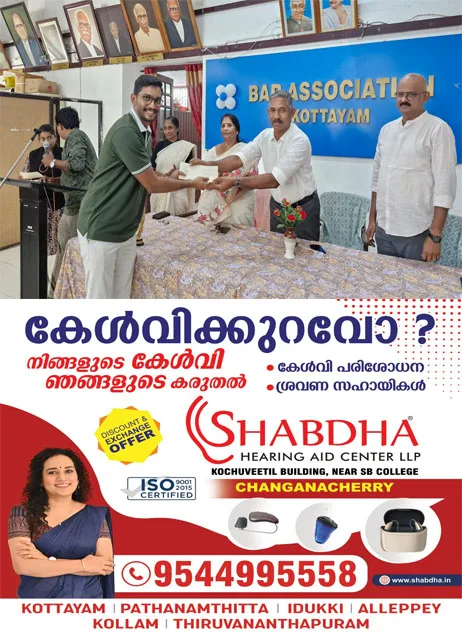 സ്പോർട്സ് ബാർ കോട്ടയം സംഘടിപ്പിച്ച ലോകകപ്പ് ഫുട്ബോൾ പ്രവചന മത്സരം വിജയകരമായി സമാപിച്ചു;വിജയികൾക്ക് പുരസ്‌കാര വിതരണം നടത്തി