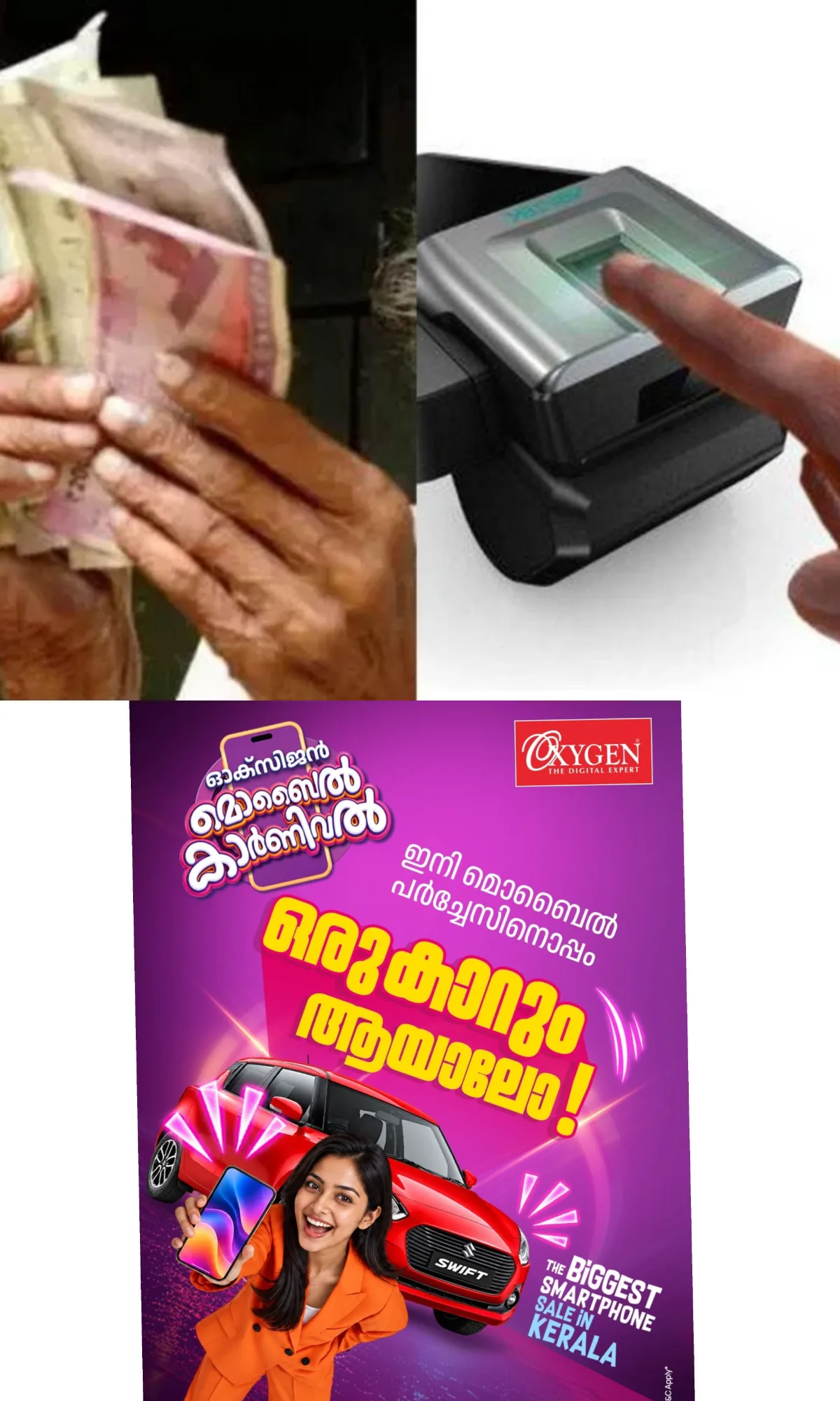 പെൻഷൻ മസ്റ്ററിങ് സമയപരിധി ഒക്ടോബര് 31 വരെ നീട്ടി; ഉത്തരവ് പുറപ്പെടുവിച്ച് സർക്കാർ