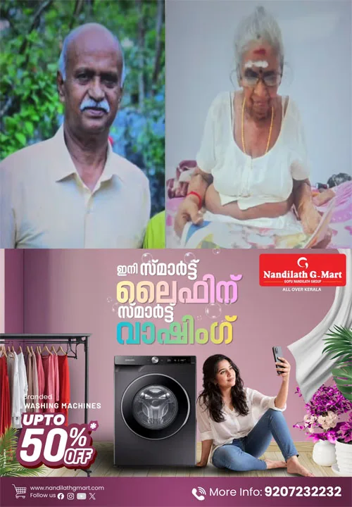 കൊല്ലം പരവൂരിൽ വീടിന് തീപിടിച്ച് അമ്മയും മകനും മരിച്ചു;മരണത്തിൽ ദുരൂഹതയുണ്ടെന്ന് പോലീസ്