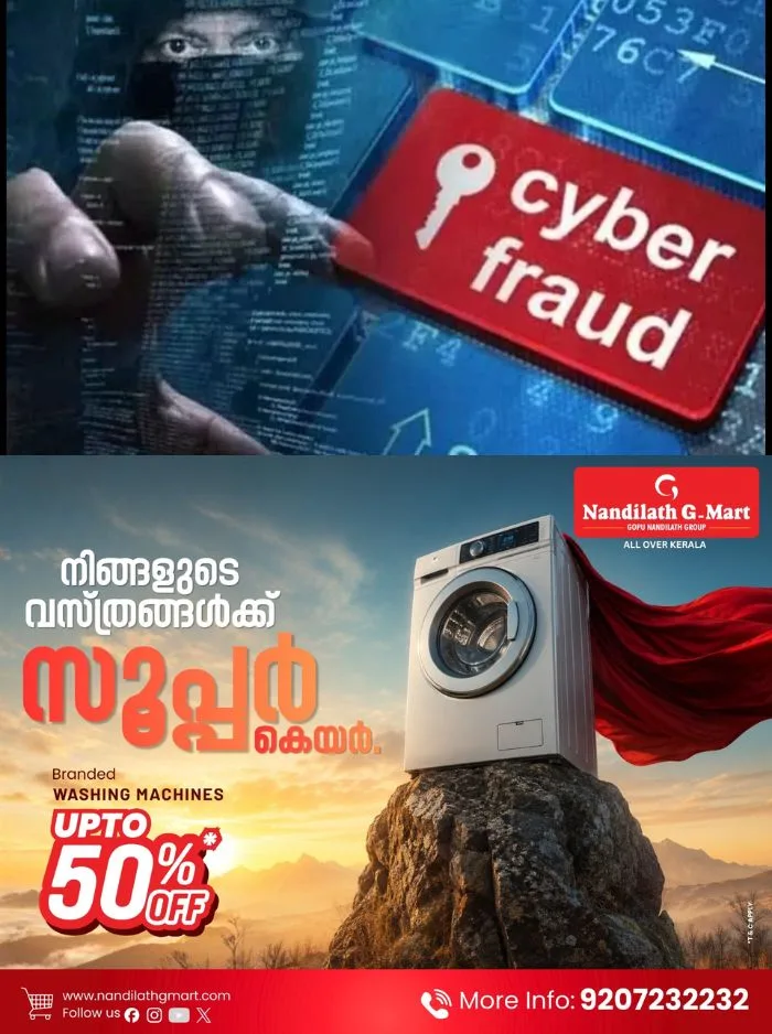 സൈബർ തട്ടിപ്പുകൾ തടയുന്നതിനായി കേരള പോലീസിന്റെ ഓപ്പറേഷൻ സൈ-ഹണ്ട്; കോട്ടയം ജില്ലയിൽ വ്യാപക പരിശോധന, 14 കേസുകൾ രജിസ്റ്റർ ചെയ്തു