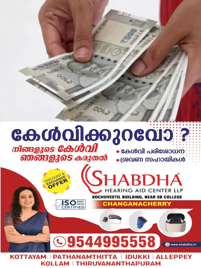 കേരളത്തിലെ നിർധന രോഗികൾക്ക് ആശ്വാസം;പെൻഷൻ തുക ഇരട്ടിയാക്കി; കാൻസർ, വൃക്ക, ക്ഷയ രോഗികളുടെ പെൻഷൻ 2000 രൂപയായി ഉയർത്തി
