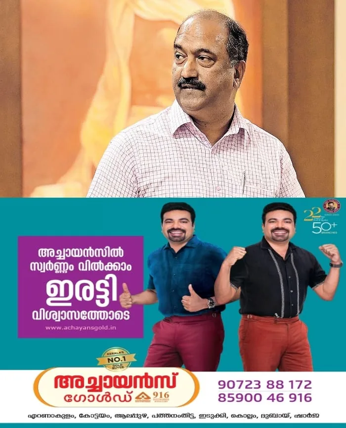 കെ എൻ ബാലഗോപലിനായി രാഷ്ട്രീയ പ്രചാരണം; കൊല്ലം റൂറല് പൊലീസിലെ നാല് ഉദ്യോഗസ്ഥര്ക്കെതിരെ വിശദ അന്വേഷണം
