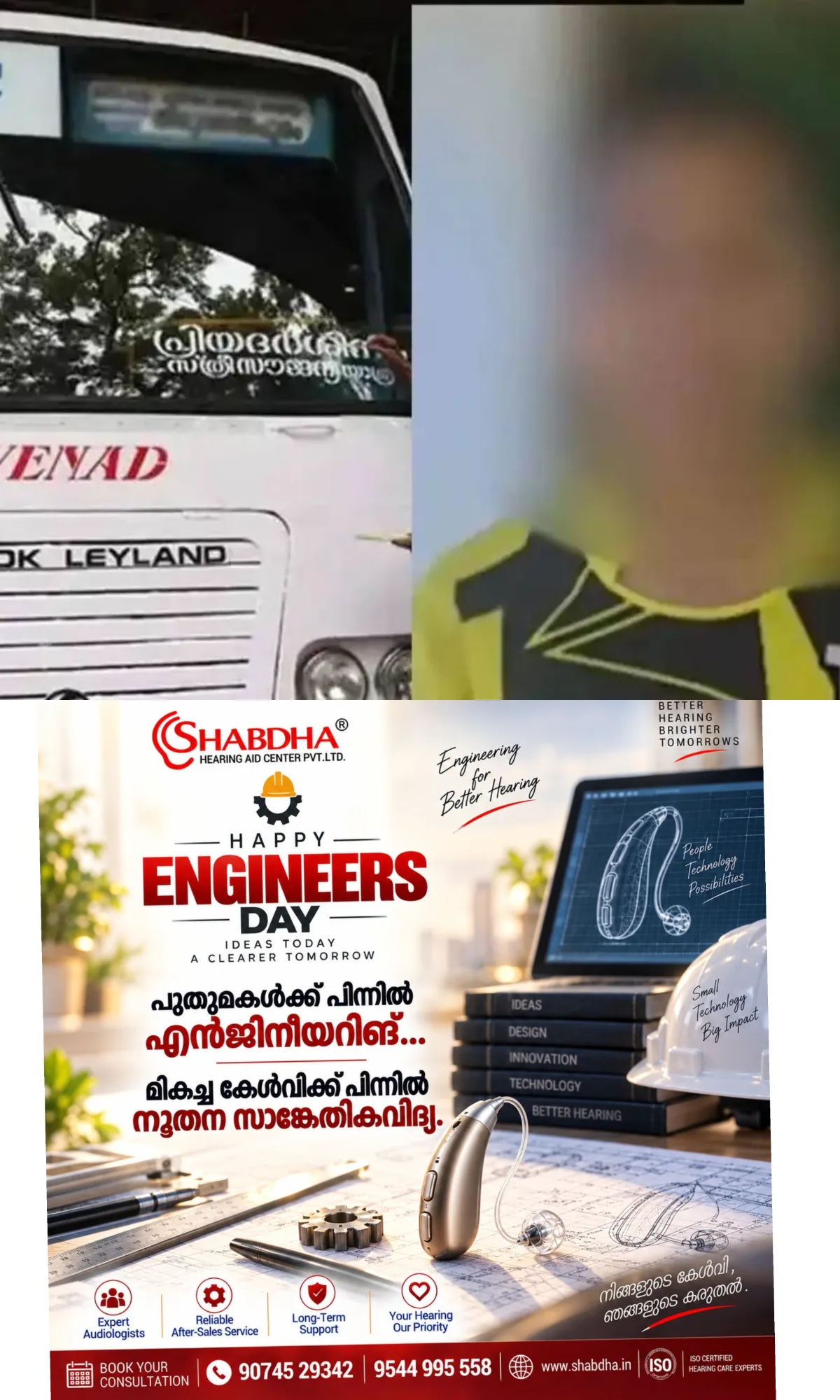 പറവൂരില് കെ.എസ്.ആർ.ടി.സി പ്രിയദർശിനി ബസിലെ യാത്രയ്ക്കിടെ വിദ്യാർത്ഥിനിയെ അപമാനിച്ച സംഭവം; കണ്ടക്ടറെ സർവീസില് നിന്ന് സസ്പെൻഡ് ചെയ്തു