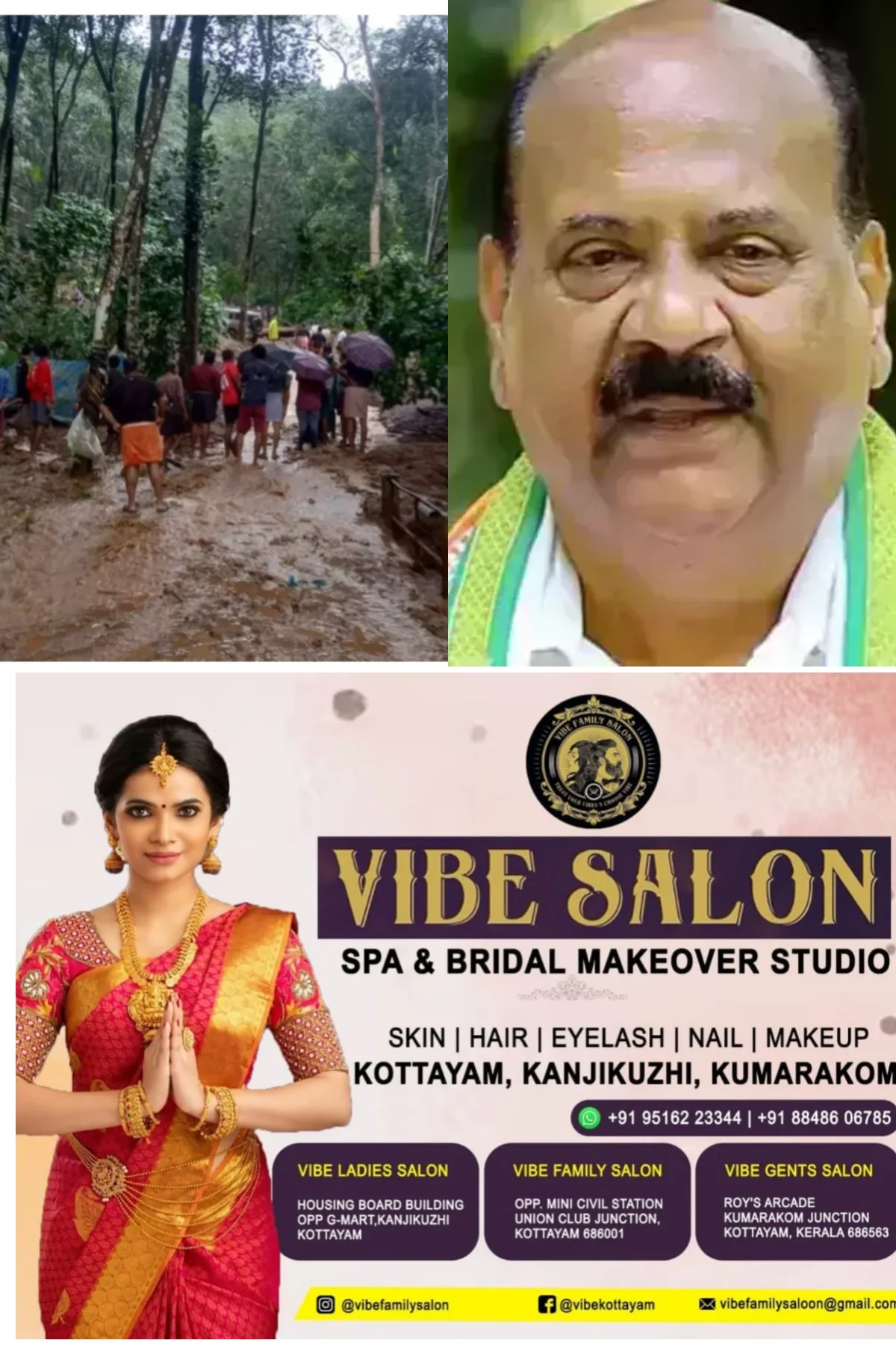 'ജനങ്ങൾ ജാഗ്രത പാലിക്കണം'; വെള്ളപ്പൊക്കത്തിലും പല പ്രദേശങ്ങളും ഒറ്റപ്പെട്ടുവെന്ന് മാണി സി കാപ്പൻ എംഎല്എ