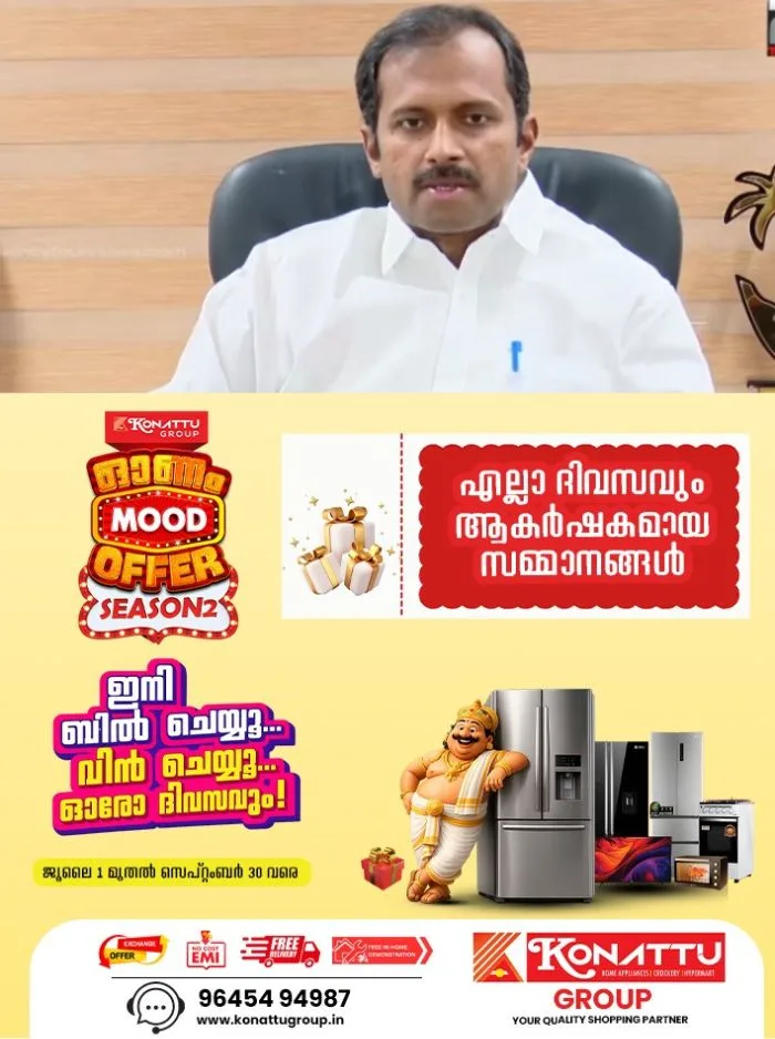 വട്ടവടയിലുണ്ടായ മണ്ണിടിച്ചിലിൽ പരിക്കേറ്റവരുടെ ചിലവ് സർക്കാർ ഏറ്റെടുക്കുമെന്ന് മന്ത്രി അനൂപ് ജേക്കബ്; മരണപ്പെട്ടവർക്ക് ധനസഹായ നൽകുന്ന കാര്യം പരിഗണിക്കും