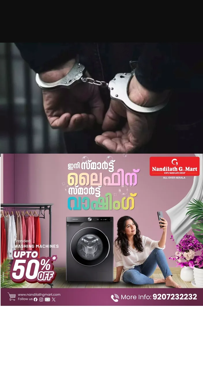 ജാമ്യം നിഷേധിച്ച് റിമാൻഡ് ഉത്തരവ്; കോടതിയിൽ നിന്ന് ഓടിരക്ഷപ്പെട്ട് പോക്സോ കേസ് പ്രതി;പ്രതിക്കായി നെടുമങ്ങാട് പൊലീസ് തെരച്ചിൽ ഊർജിതമാക്കി