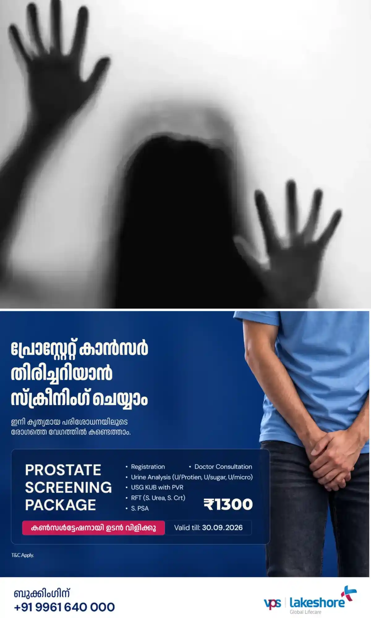 കോവളത്തെ ഹോംസ്റ്റേയില് എറണാകുളം സ്വദേശിയായ യുവതിയെ കെട്ടിയിട്ട് രണ്ട് ദിവസം പീഡിപ്പിച്ചു;ഫോണില് പകർത്തിയ ദൃശ്യങ്ങള് പുറത്തുവിടുമെന്ന് ഭീഷണിപ്പെടുത്തി 25 ലക്ഷം രൂപ തട്ടി: ആണ് സുഹൃത്തിനെതിരെ കേസ്