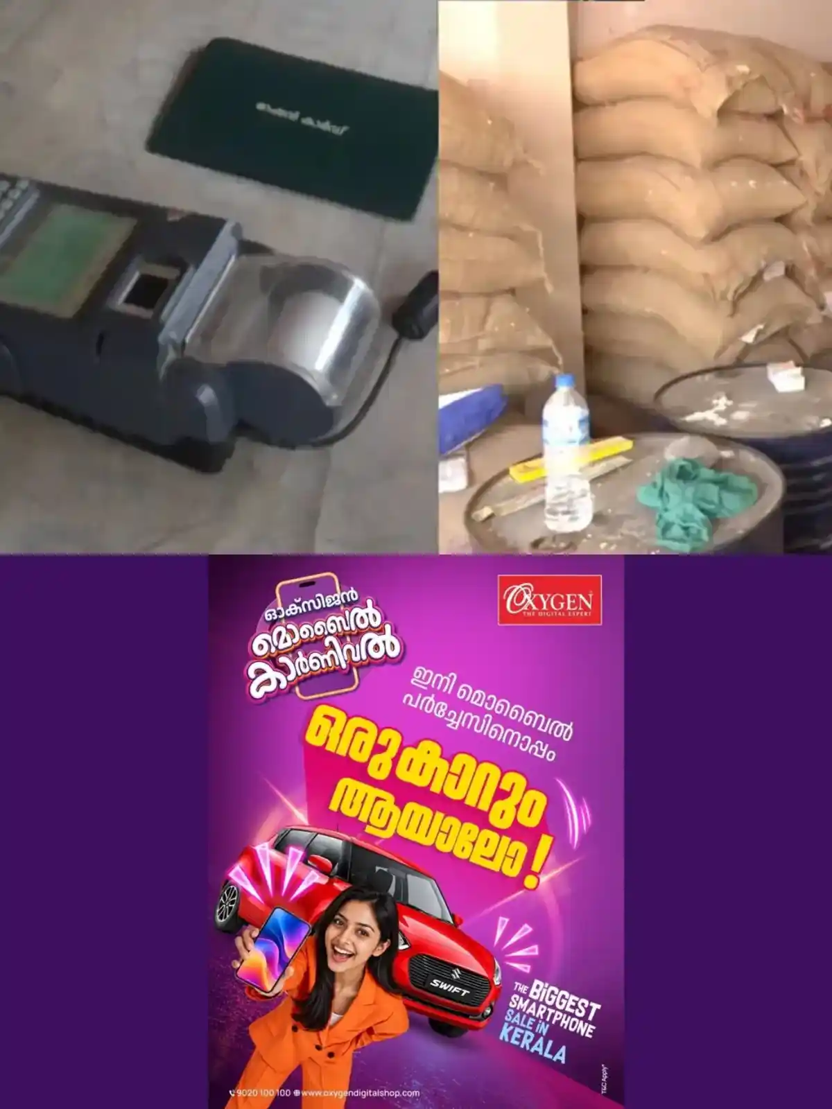 ഇ-പോസ് സെര്‍വര്‍ തകരാര്‍; സംസ്ഥാനത്തെ റേഷൻ വിതരണം മുടങ്ങി
