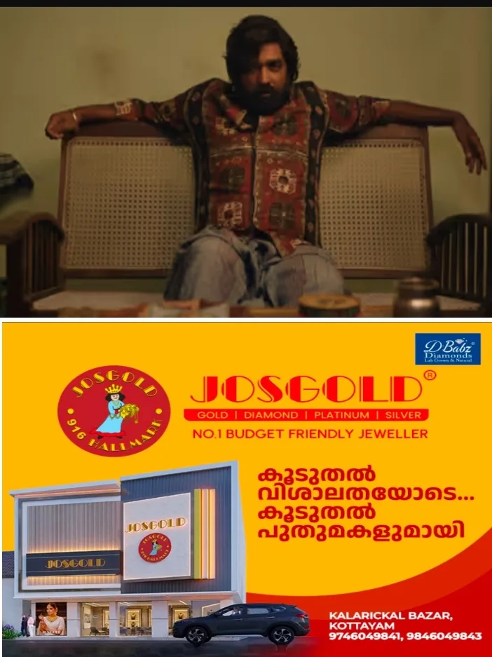 കാത്തിരിപ്പിന് വിരാമം; റിലീസിനൊരുങ്ങി വിജയ് സേതുപതി ചിത്രം 'ബത്ത'; ഒക്ടോബർ 1ന് തിയേറ്ററുകളിലേക്ക്