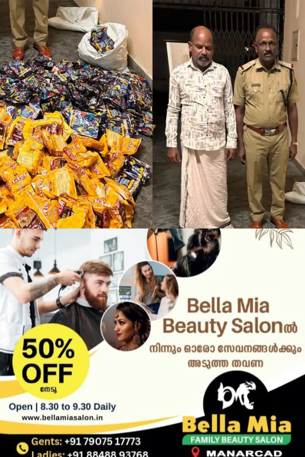 'ഓപ്പറേഷൻ തണ്ടര് - നിയര് സ്കൂള്': കൊല്ലത്ത് 5 ചാക്ക് നിരോധിത പുകയില ഉല്പ്പന്നങ്ങള് പിടികൂടി