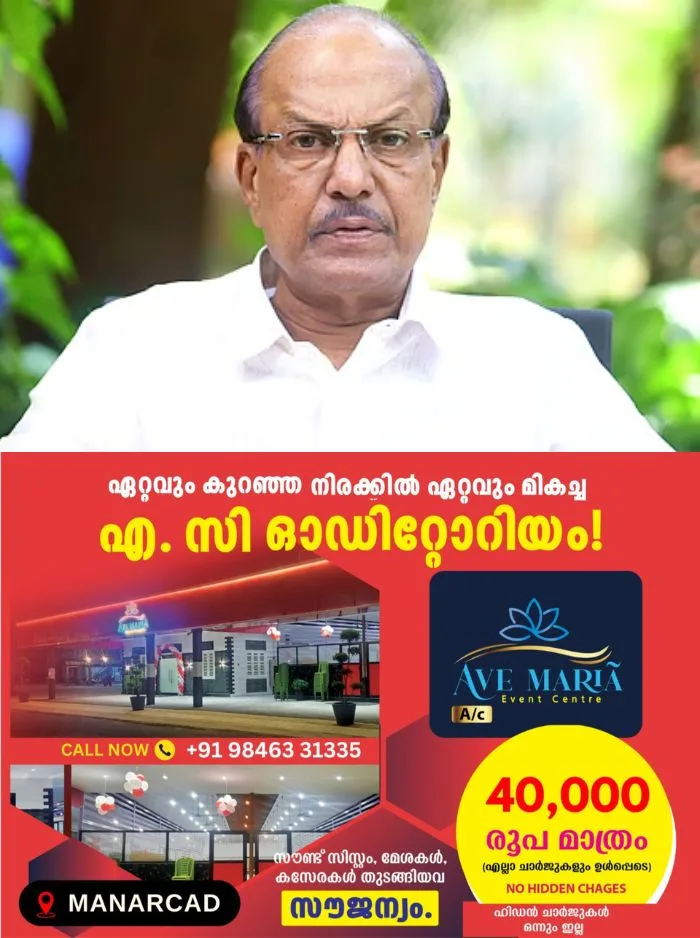 മന്ത്രി പികെ കുഞ്ഞാലിക്കുട്ടിക്കെതിരെ കോൺഗ്രസ് യോഗത്തിൽ രൂക്ഷ വിമർശനം; ഇടനിലക്കാരില്ലാതെ മന്ത്രിയെ ബന്ധപ്പെടാനാവുന്നില്ല എന്ന് ആരോപണം 