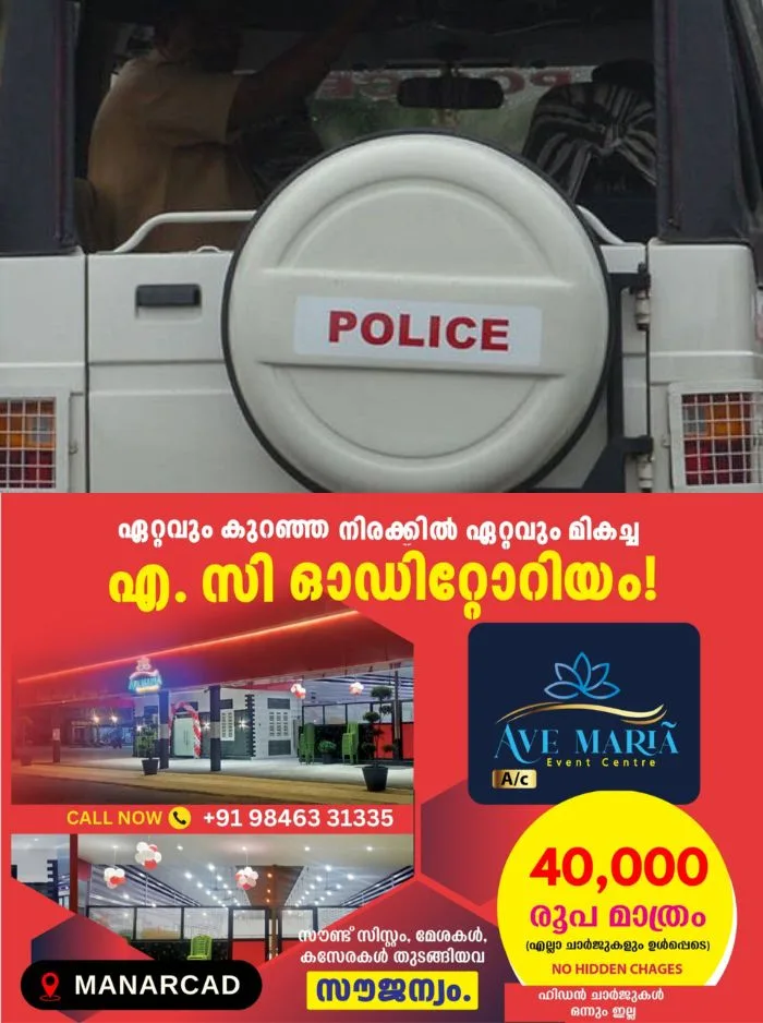 ട്രെയിൻ യാത്രക്കാരിക്ക് നേരെ ലൈംഗികാതിക്രമം നടത്തിയെന്ന് പരാതി; ടിടിഇ അറസ്റ്റിൽ, നിസാമുദ്ദീൻ എക്സ്പ്രസിലായിരുന്നു സംഭവം