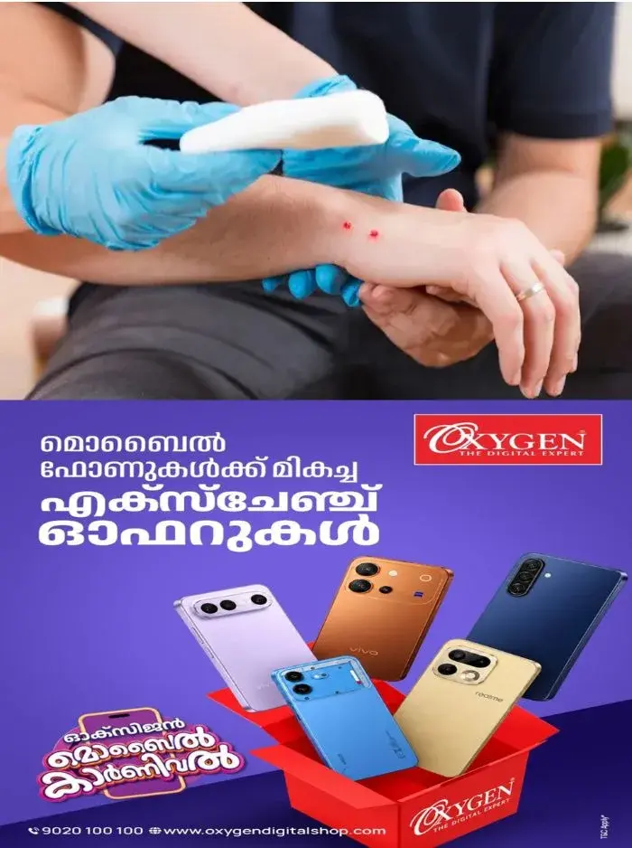 ജോലി അന്വേഷിച്ച് കോഴിക്കോട്ടെത്തിയ യുവാവിന് പാമ്പ് കടിയേറ്റു; സംഭവം കൊയിലാണ്ടി ബസ് സ്റ്റാന്ഡില്, യുവാവ് മെഡിക്കൽ കോളേജിൽ ചികിത്സയിൽ
