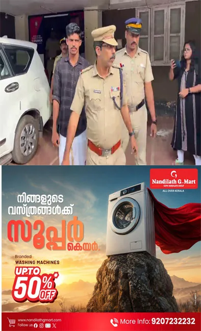 കാഫിർ സ്ക്രീൻഷോട്ട് കേസ്; മുഖ്യപ്രതി ജിതിന്‍ ഭാസ്‌കറിന്റെ ജാമ്യം റദ്ദാക്കണമെന്ന ഹർജിയിൽ വിധി ഇന്ന്