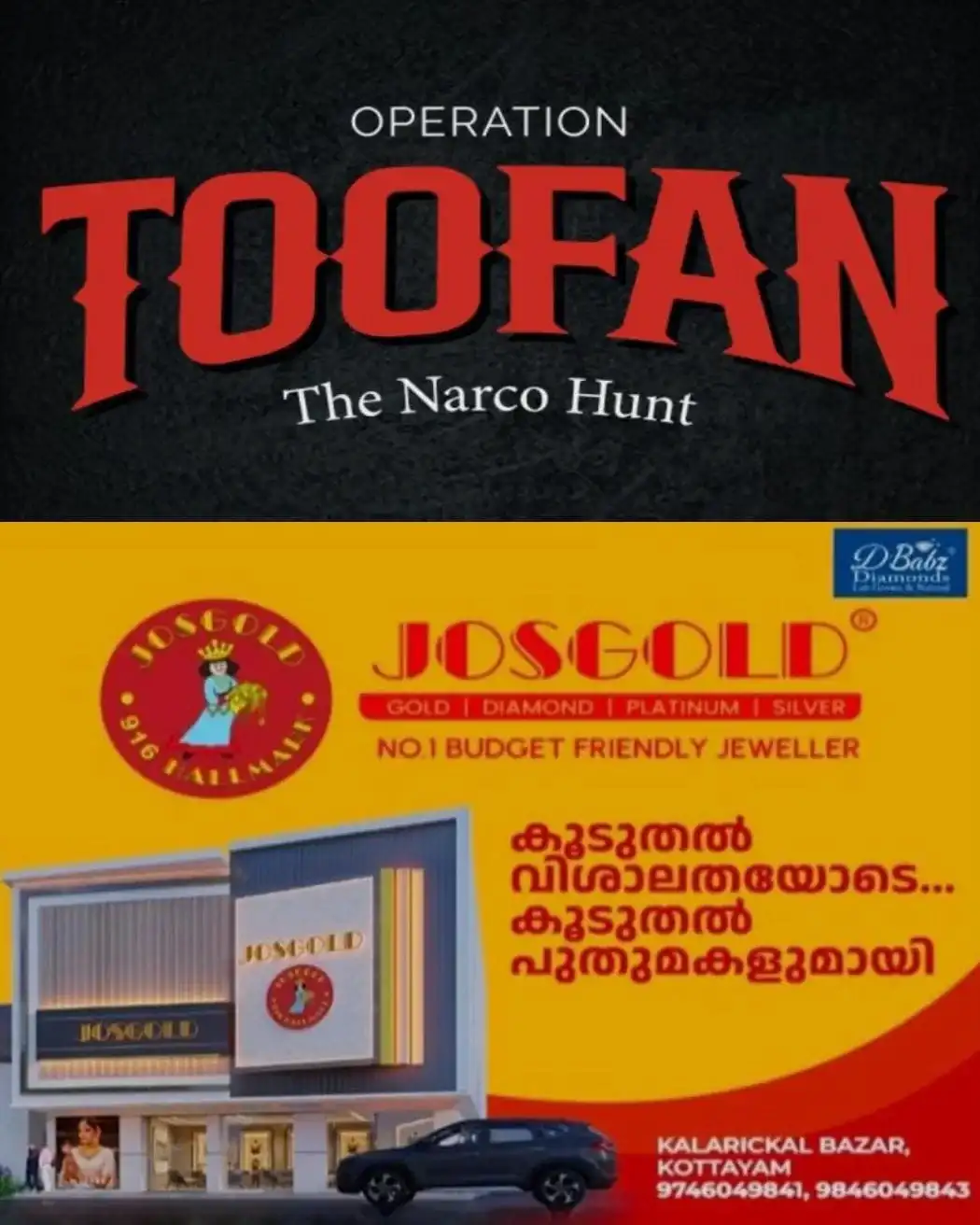 ഓപ്പറേഷന് തൂഫാന്: സംസ്ഥാനത്ത് ഇതുവരെ അറസ്റ്റിലായത് 14409 പേർ; കേസുകളുടെ എണ്ണം 13357 ആയി