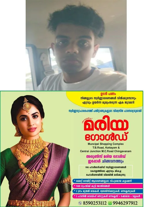 ഹോം അപ്ലയൻസസ് സ്ഥാപനത്തിൽ നിന്ന് 11.40 ലക്ഷം രൂപയുടെ സാധനങ്ങൾ മോഷണം നടത്തിയ കേസിൽ പ്രതി പിടിയിൽ;പിടിയിലായത് കുമാരനല്ലൂർ സ്വദേശി