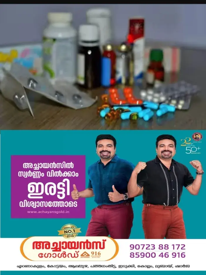 ക്യാൻസർ രോഗികൾക്ക് ആശ്വാസ വാർത്ത ; രാജ്യത്ത് 137 അർബുദ പ്രതിരോധ മരുന്നുകളുടെ വില 70 ശതമാനം വരെ കുറയും