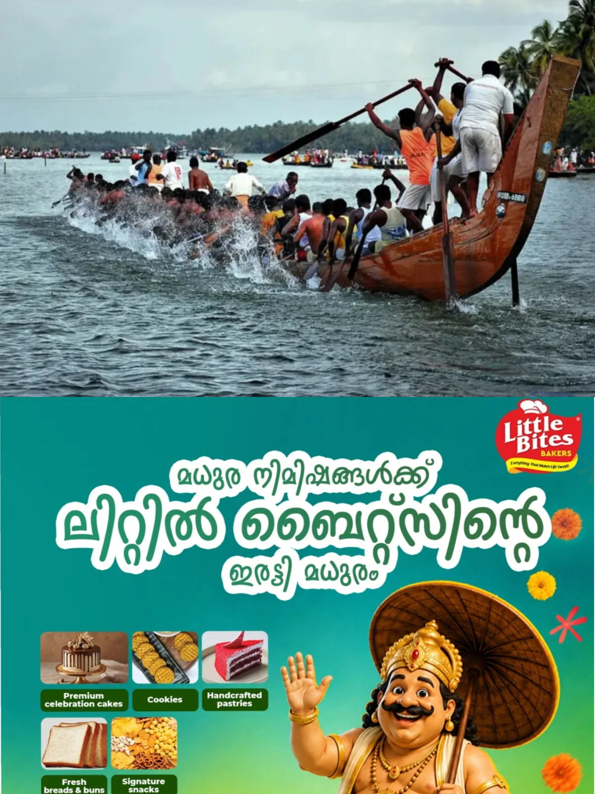 ചരിത്രപ്രസിദ്ധമായ കുമാരനല്ലൂര് ദേവീക്ഷേത്രത്തിലെ ഉത്രട്ടാതി ഊരുചുറ്റു ജലോത്സവം ഓഗസ്റ്റ് 30 ഞായറാഴ്ച നടക്കും
