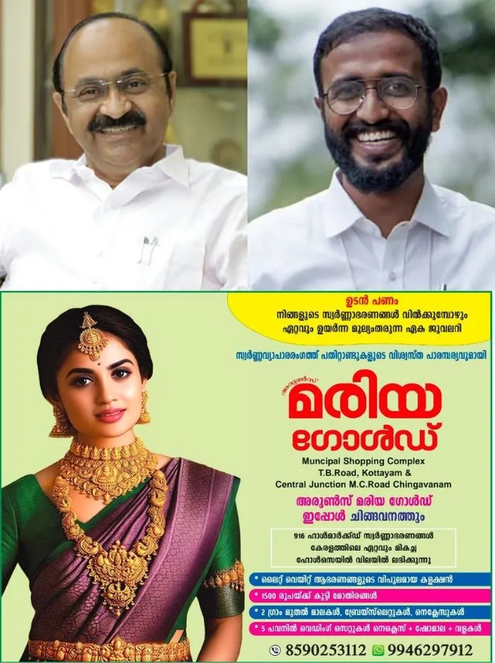 ഒടുവിൽ മഞ്ഞുരുകുന്നു; കെഎസ്‌യു സംസ്ഥാന പ്രസിഡന്റ് അലോഷ്യസ് സേവ്യറിന് കൂടിക്കാഴ്ചയ്ക്ക് അനുമതി നല്‍കി മുഖ്യമന്ത്രി, നാളെയോ മറ്റന്നാളോ മുഖ്യമന്ത്രിയെ കാണും