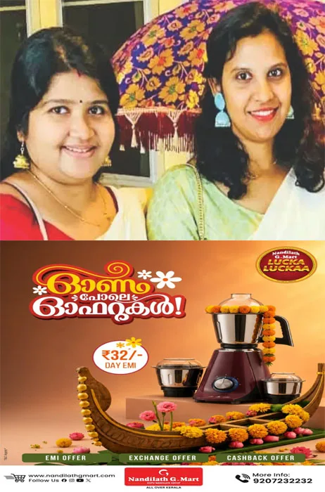 കൊലയ്ക്ക് തൊട്ടുമുമ്പും സ്നേഹത്തോടെ ഇടപെട്ടു;സൗഹൃദത്തില് സംസാരിച്ചുനിന്ന ശേഷം നടന്നുവന്ന അഞ്ജനയുടെ നേര്ക്ക് കാര് പെട്ടെന്ന് വേഗത്തില് ഇടിച്ചുകയറ്റി; സൗഹൃദചിരിയിലും മനസ്സ് മാറാതെയാണ് അനില കൃത്യം നടത്തിയതെന്ന് ദൃക്സാക്ഷിയുടെ മൊഴി; കോട്ടയം സ്വദേശിനിയായ അനിലയ്ക്കെതിരെ നരഹത്യക്ക് കേസെടുത്ത് പോലീസ്; ആന് മാത്യുവിനെ കൊലപ്പെടുത്തിയെന്ന കേസില് അന്വേഷണം തുടരുന്നു