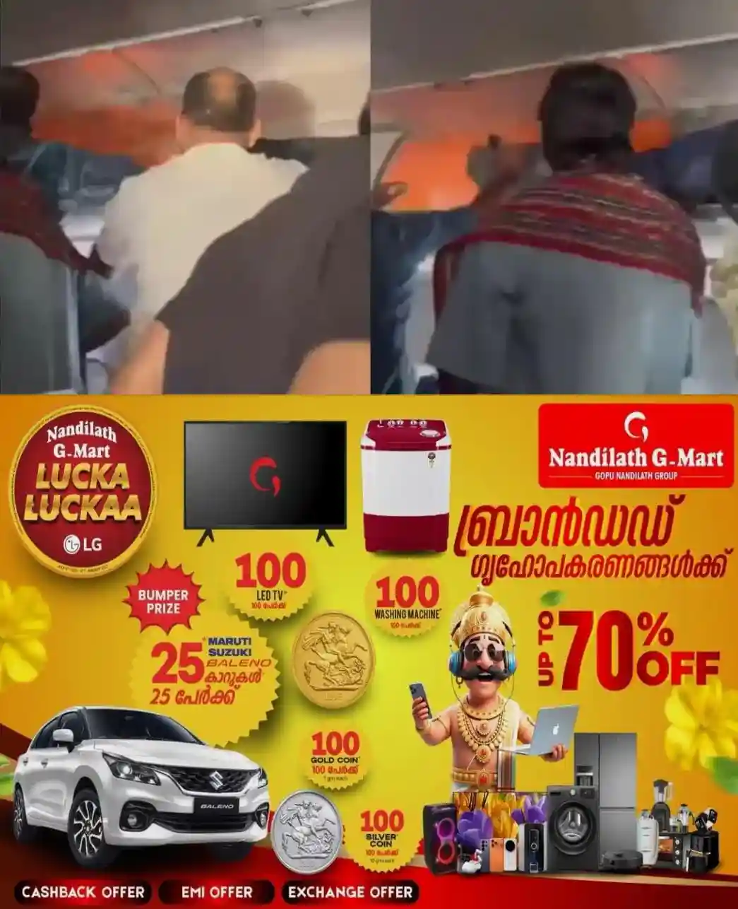 ഡല്‍ഹി-ചെന്നൈ ഇൻഡിഗോ വിമാനത്തില്‍ പവര്‍ ബാങ്ക് പൊട്ടിത്തെറിച്ച്‌ തീപിടിത്തം; വിമാനം ഹൈദരാബാദിലേക്ക്  തിരിച്ചുവിട്ടു
