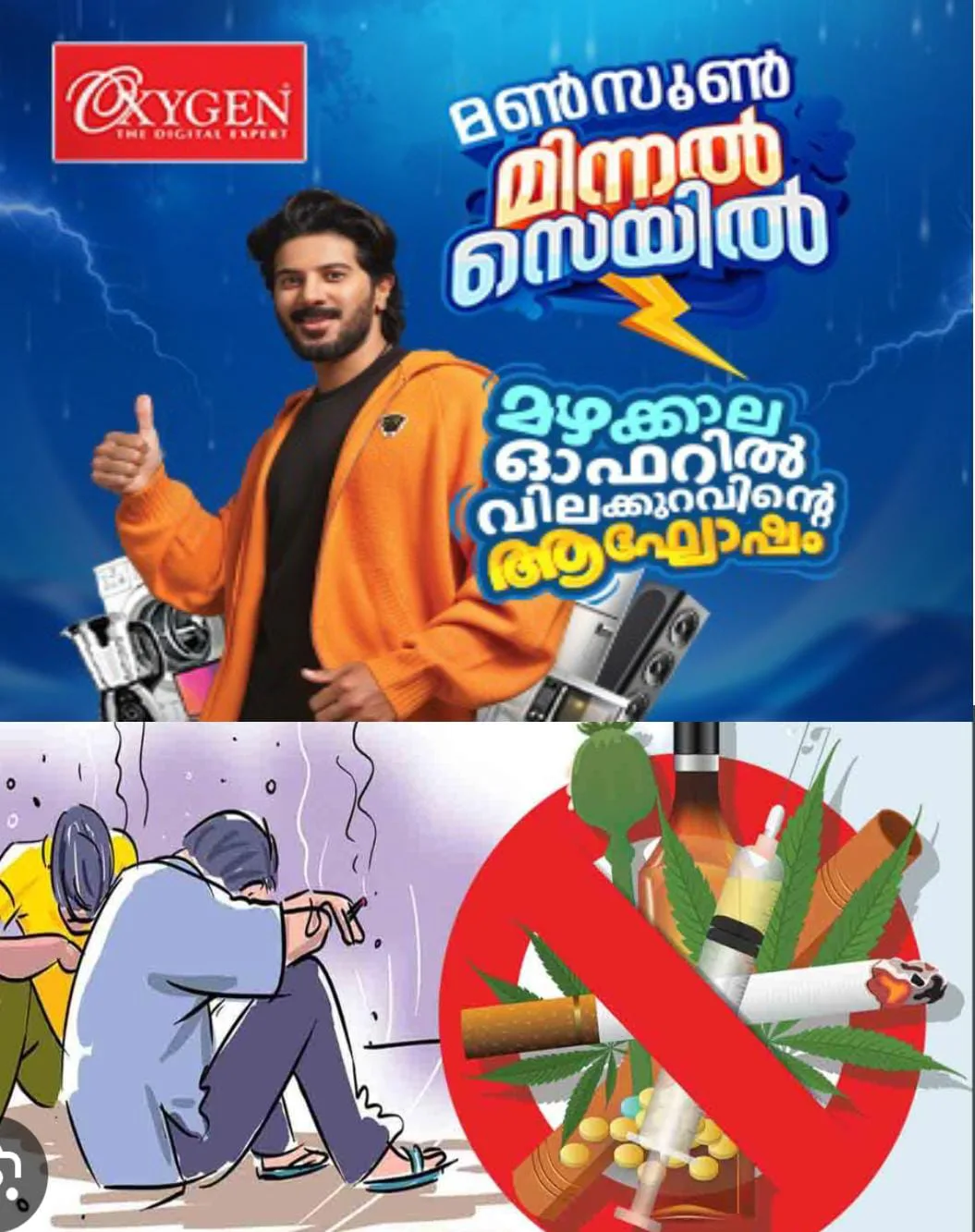 ലഹരി വിൽപ്പന സംഘങ്ങളുടെ തലവനാര്? വിൽപ്പനക്കാരനെ ശരിക്കും ചോദ്യം ചെയ്താൽ തത്ത പറയും പോലെ പറയും: പക്ഷേ ആര് ചോദിക്കും? പോലിസോ എക്സൈസോ ?