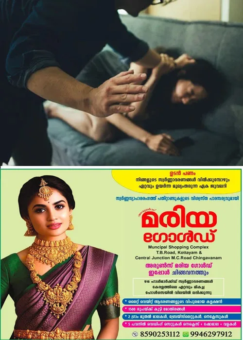 മദ്യ ലഹരിയിൽ വീട്ടിലെത്തി;മീൻ വറുത്തു നൽകിയില്ല; ഭാര്യയെ മർദിച്ചതിന് ഭർത്താവിനെതിരെ കേസ്, മർദന ദൃശ്യങ്ങൾ സമൂഹ മാധ്യമങ്ങളിൽ വൈറൽ;സംഭവം റാന്നിയിൽ