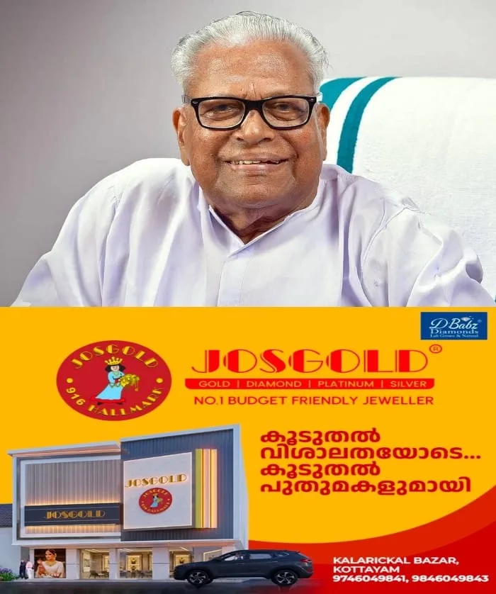 കണ്ണേ, കരളേ വിഎസ്സേ.....; വിഎസിന്‍റെ ഒന്നാം ചരമവാര്‍ഷികം ഇന്ന്, വിപുലമായ ആചരണം