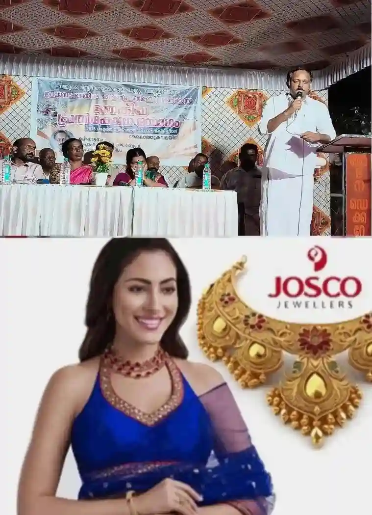 ജനവാസ മേഖലയിൽ ആരംഭിക്കാൻ പോകുന്ന പാറമടയ്ക്കെതിരെ നാടൊന്നിക്കുന്നു..! കൈലാത്ത് കവലയിലെ പാറമടയ്ക്കെതിരേ സർവകക്ഷി യോഗം സംഘടിപ്പിച്ചു; കാഞ്ഞിരപ്പള്ളി എം.എൽ.എ പ്രൊഫ. റോണി കെ ബേബി ഉദ്ഘാടനം നിർവഹിച്ചു