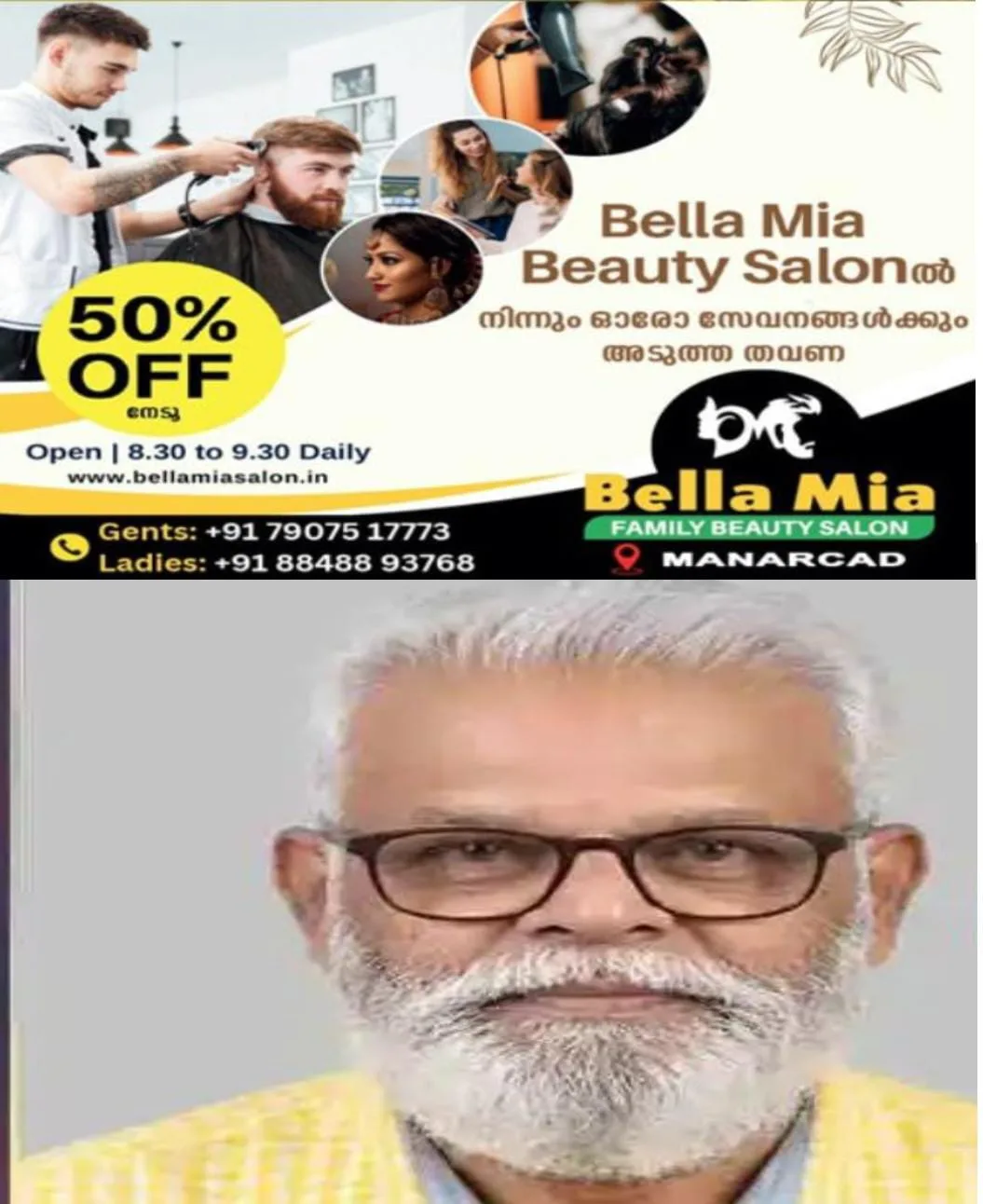  പോക്സോ കേസില്‍ ജാമ്യത്തിലറങ്ങിയ പ്രതി വീണ്ടും പോക്സോ കേസില്‍ അറസ്റ്റിലായി. 