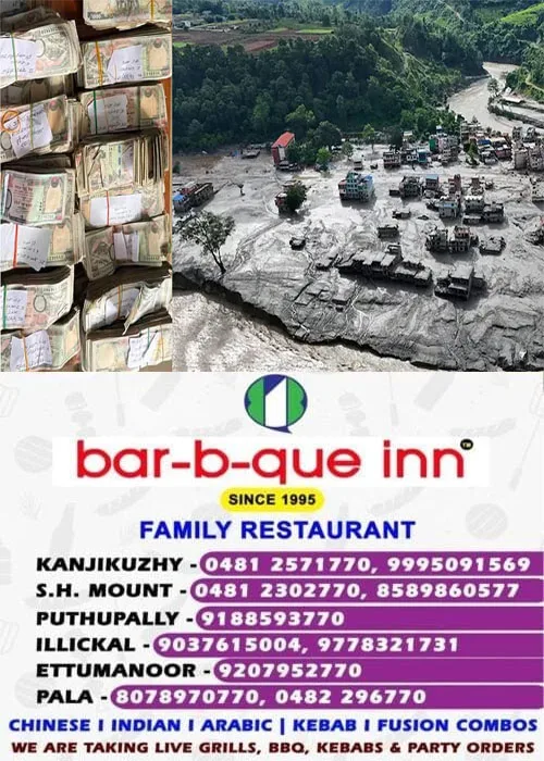 നേപ്പാളിലെ പ്രളയത്തിൽ ഒഴുകിയെത്തിയത് പണമടങ്ങിയ ലോക്കർ;കൈക്കലാക്കിയത് 57 ലക്ഷം; 29 പേർക്കെതിരേ കേസെടുത്ത് പോലീസ്