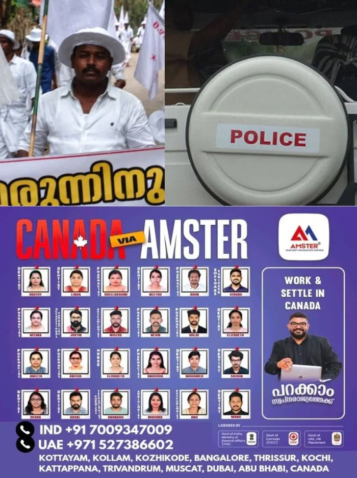തൊടുപുഴ ഇടവെട്ടിയില് ലഹരിവേട്ട; ഡിവൈഎഫ്ഐ നേതാവ് ടിഎസ് ഷിയാസ് ഉള്പ്പെടെ നാല് പേര് പോലീസ് പിടിയില്