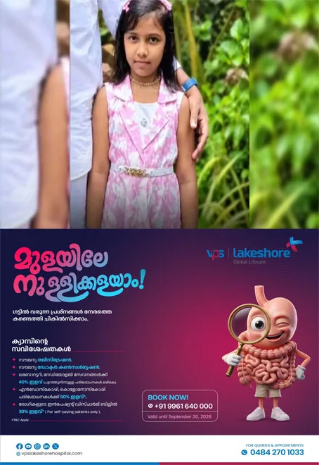 പിതാവിനോടൊപ്പം സ്കൂട്ടറിൽ സഞ്ചരിക്കവെ അമിതവേഗതയിലെത്തിയ സ്വകാര്യബസിടിച്ച്  10 വയസുകാരിക്ക് ദാരുണാന്ത്യം