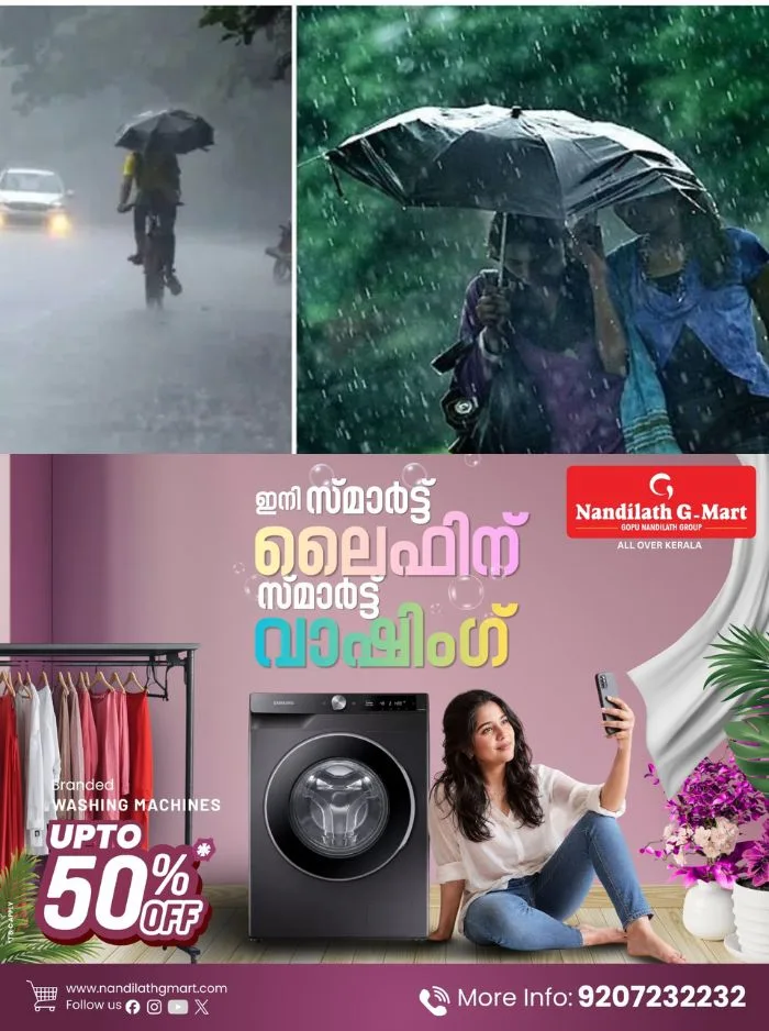 ഇന്നും ഒറ്റപ്പെട്ട ശക്തമായ മഴ തുടരും; സംസ്ഥാനത്ത് കാണാതായ മത്സ്യത്തൊഴിലാളികളെ കണ്ടെത്താനുള്ള തിരച്ചിൽ തുടരുന്നു