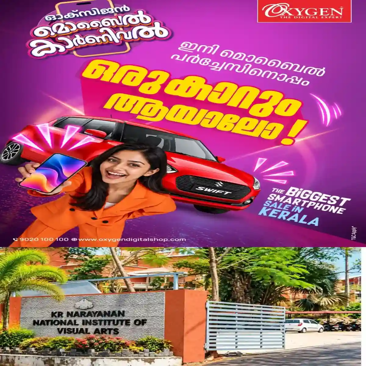 കോട്ടയത്തെ കെ.ആർ.നാരായണൻ ഇൻസ്റ്റിറ്റ്യൂട്ടിൽ പഠിച്ച വിദ്യാർത്ഥികൾക്ക് 12 വർഷം കഴിഞ്ഞിട്ടും സർട്ടിഫിക്കറ്റ് നൽകിയില്ല:തുടർപഠനവും തൊഴില്‍ സാധ്യതകളും മങ്ങി.