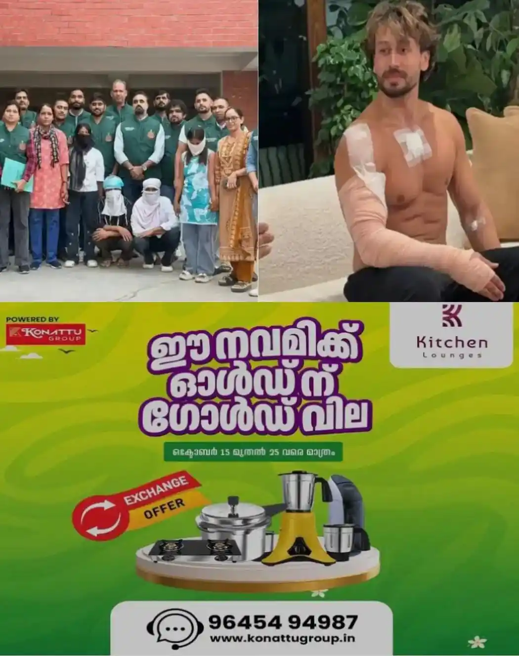 ടൈഗര്‍ ഷ്റോഫ് വധശ്രമകേസ്: പ്രതികള്‍ പല ബോളിവുഡ് താരങ്ങളെയും ലക്ഷ്യമിട്ടതായി പൊലീസ്; വീടുകളില്‍ നിരീക്ഷണം നടത്തിയതായി കണ്ടെത്തൽ; രണ്ട് പേര്‍ കൂടി അറസ്റ്റിലായി