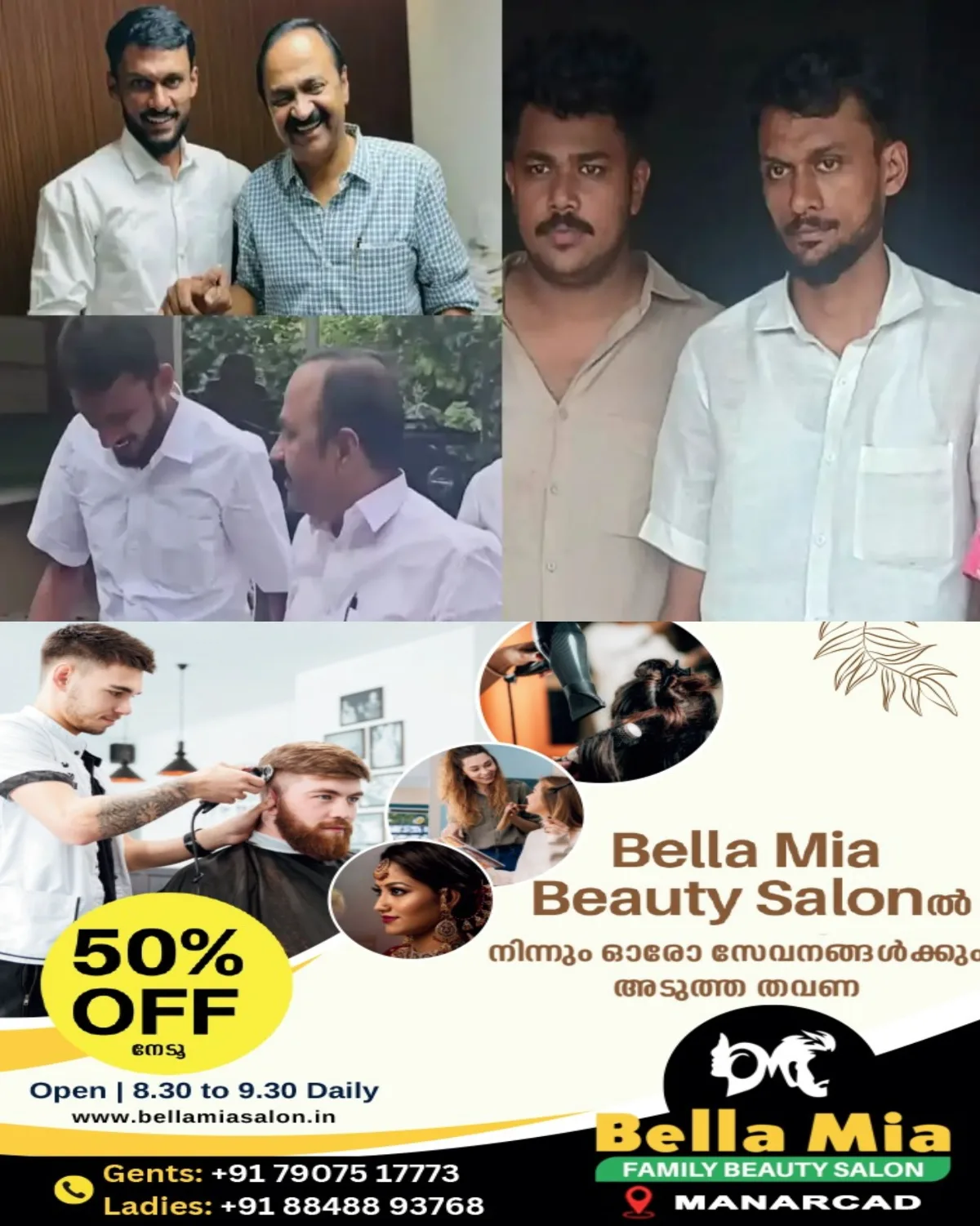 കാസര്കോട് എംഡിഎംഎ കേസ് പ്രതിക്കൊപ്പമുള്ള കൂടുതല് ചിത്രങ്ങള് പുറത്ത്; വെട്ടിലായി മുഖ്യമന്ത്രിയും കോണ്ഗ്രസും